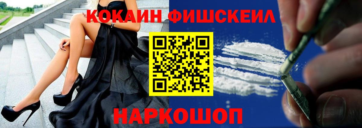 Кокаин 97%  Cocaine  Георгиевск  Cocaine 97%  Вход с VPN 