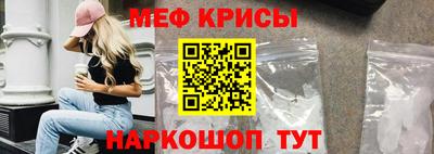 спайс Будённовск