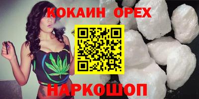 спайс Будённовск