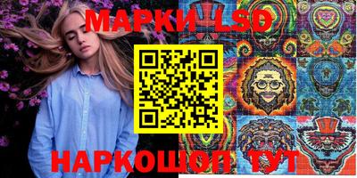 спайс Будённовск