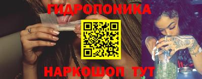 спайс Будённовск