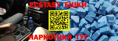 спайс Будённовск