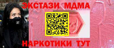 спайс Будённовск