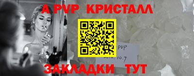 мяу мяу кристалл Заволжье