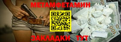 спайс Будённовск