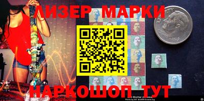 спайс Будённовск