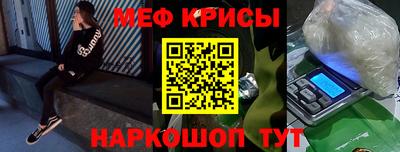 спайс Будённовск