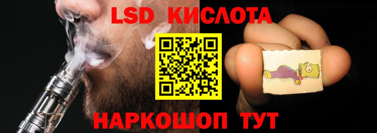 Лсд 25 экстази ecstasy  Вход с VPN  Георгиевск  Лсд 25 экстази кислота 