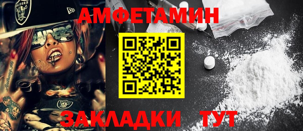 Первитин винт Георгиевск