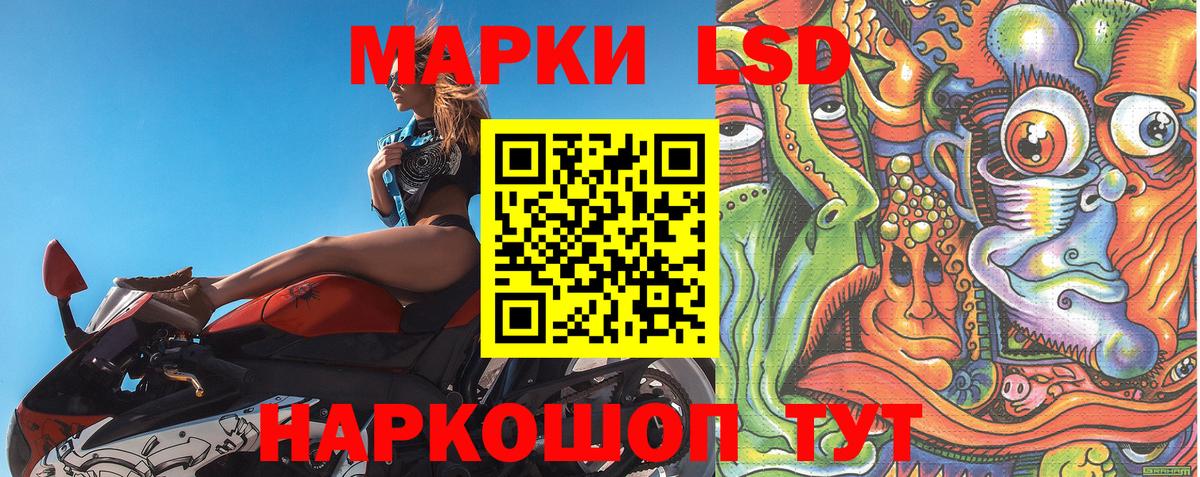 Наркотические марки 1,5мг  Вход с VPN  Наркотические марки 1,5мг  Георгиевск 