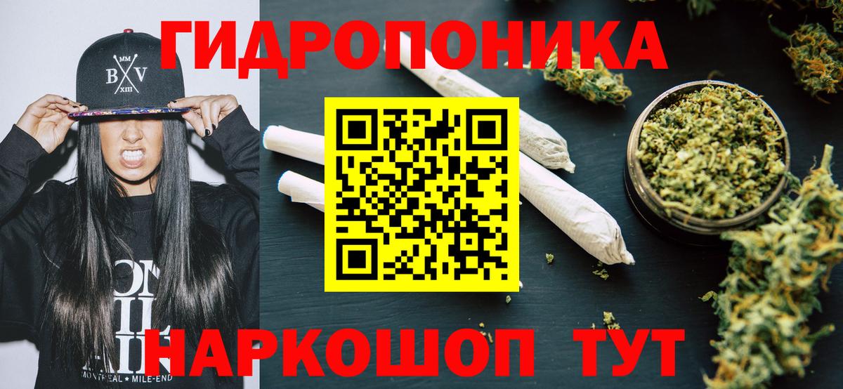 Марихуана Георгиевск